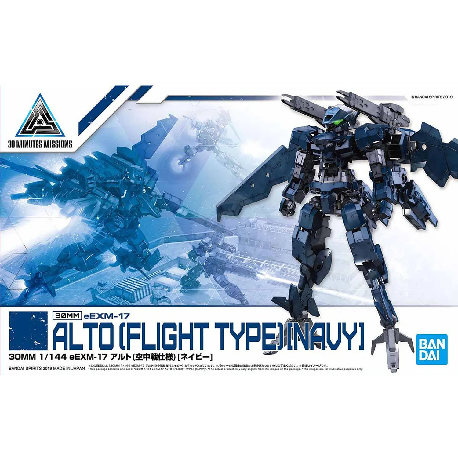 30MM Alto [Flight Type] [Navy]