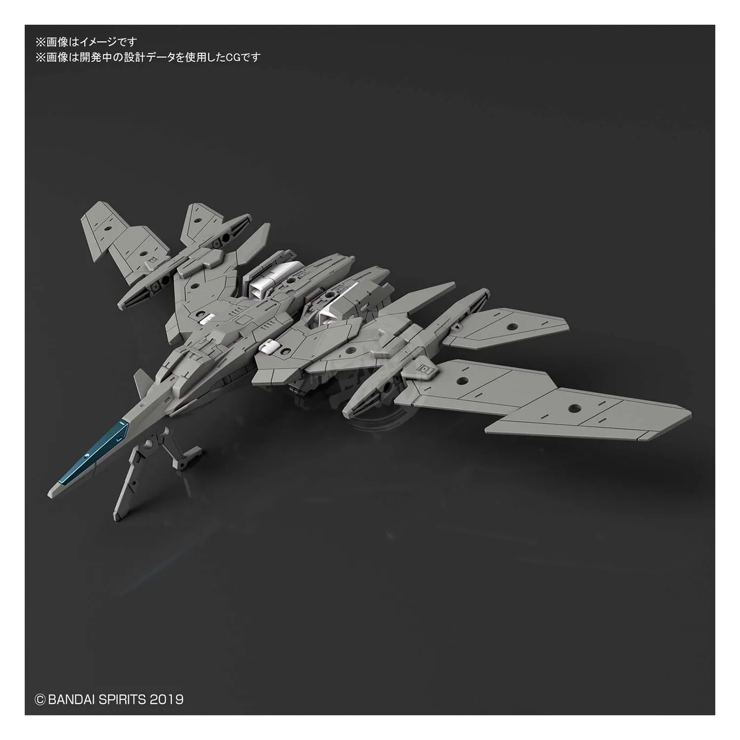 30MM Extended Armament Vehicle [Air Fighter Ver.] [Grey]
