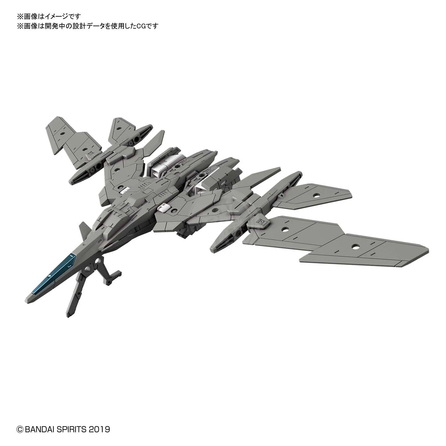 30MM Extended Armament Vehicle [Air Fighter Ver.] [Grey]