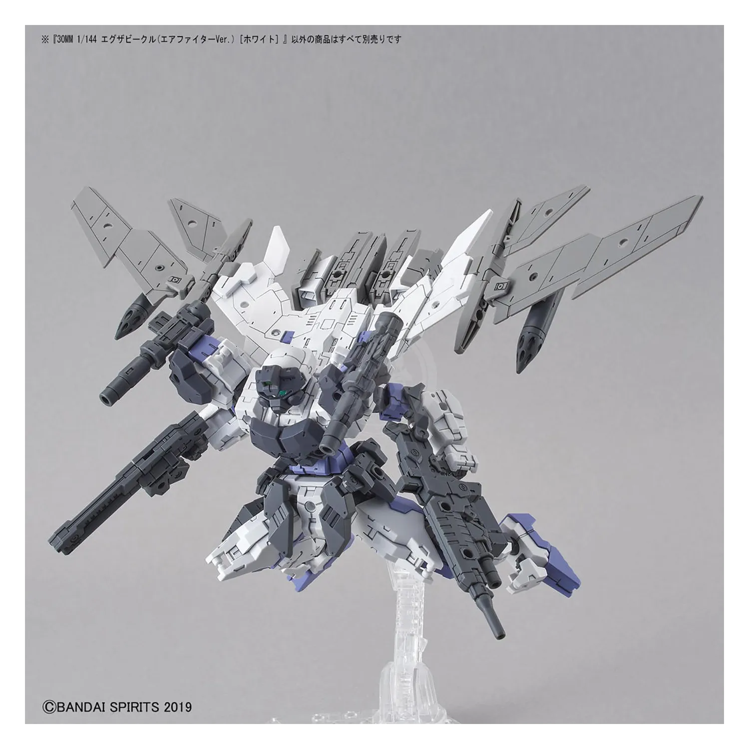30MM Extended Armament Vehicle [Air Fighter Ver.] [White]