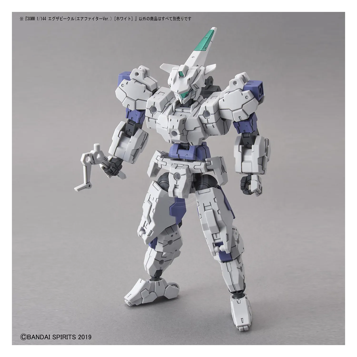 30MM Extended Armament Vehicle [Air Fighter Ver.] [White]