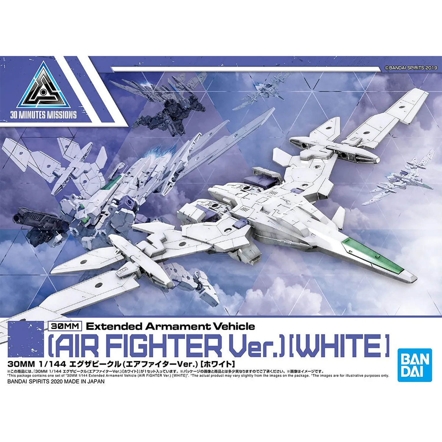 30MM Extended Armament Vehicle [Air Fighter Ver.] [White]