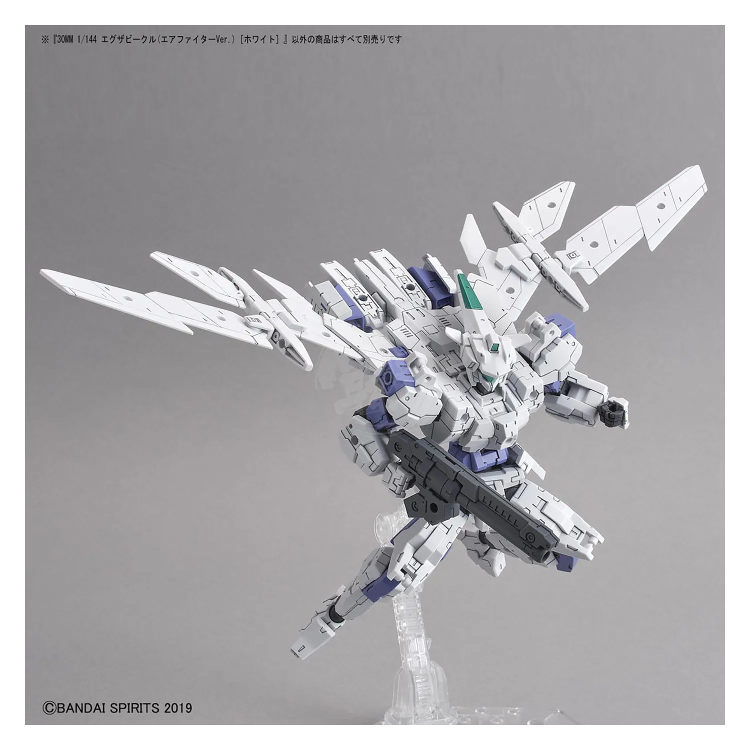 30MM Extended Armament Vehicle [Air Fighter Ver.] [White]