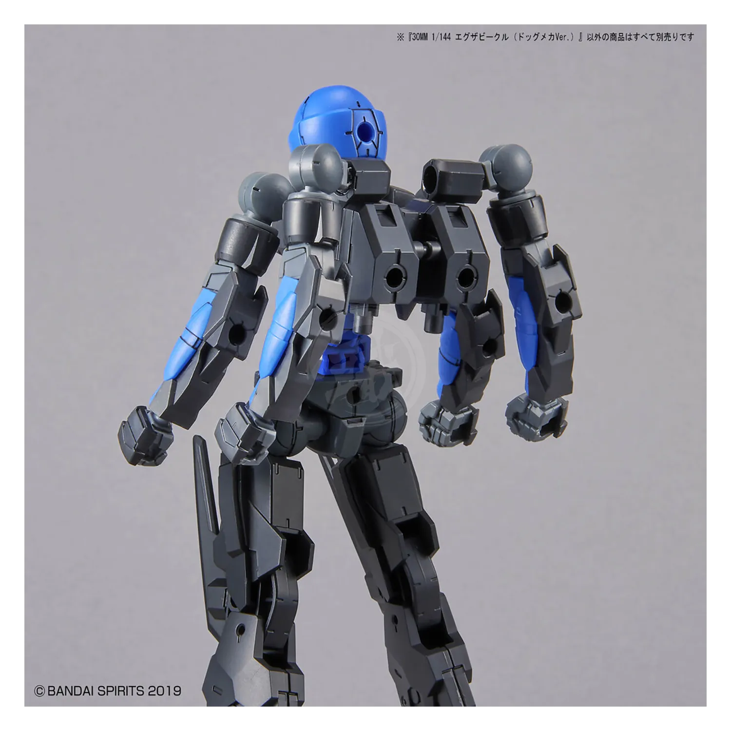 30MM Extended Armament Vehicle [Dog Mecha Ver.]