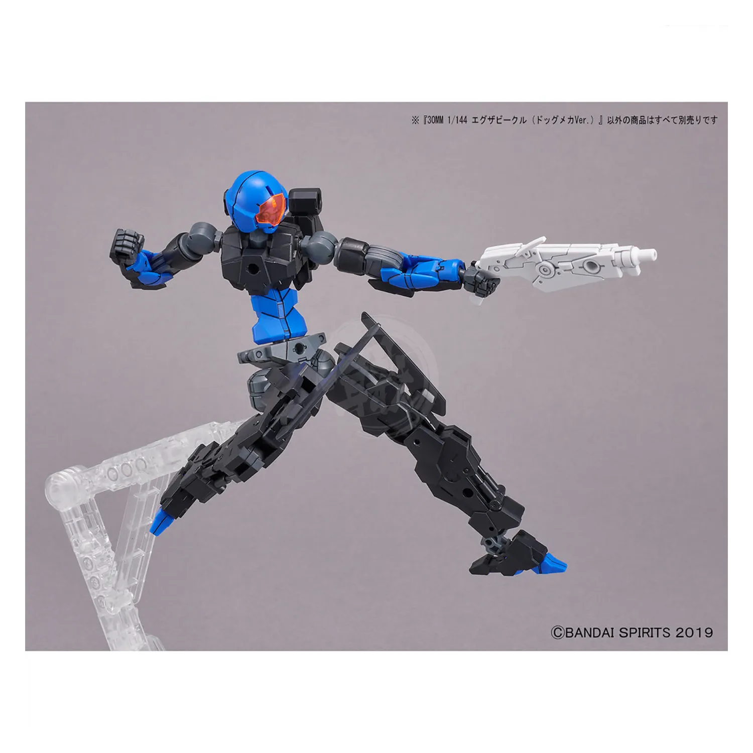 30MM Extended Armament Vehicle [Dog Mecha Ver.]