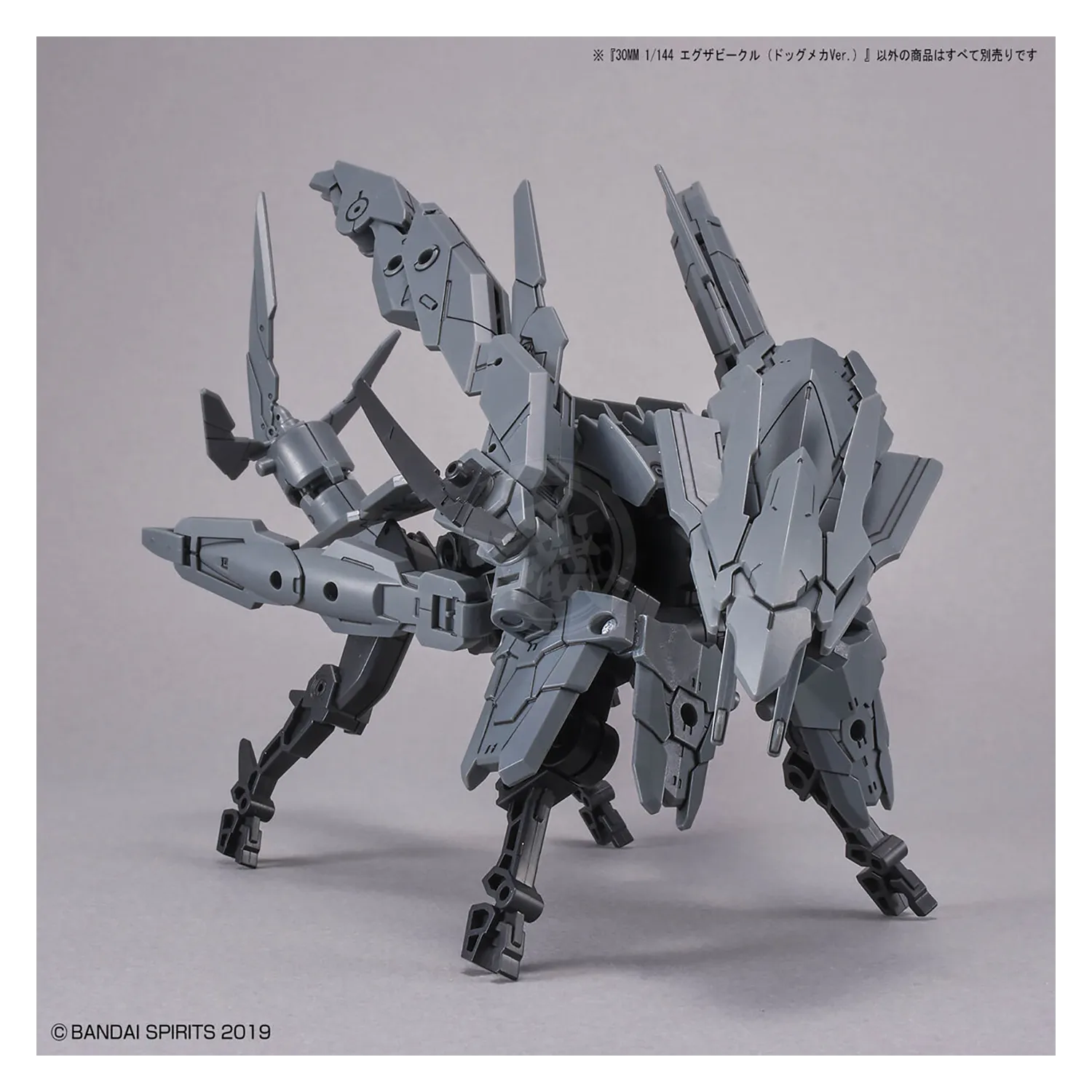 30MM Extended Armament Vehicle [Dog Mecha Ver.]