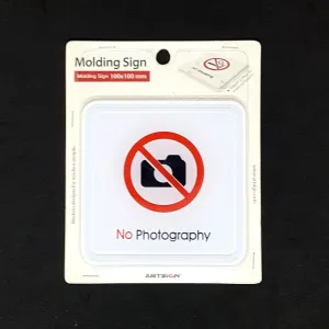 Art Sign Molding Signage 100x100mm "NO PHOTOGRAPHY"