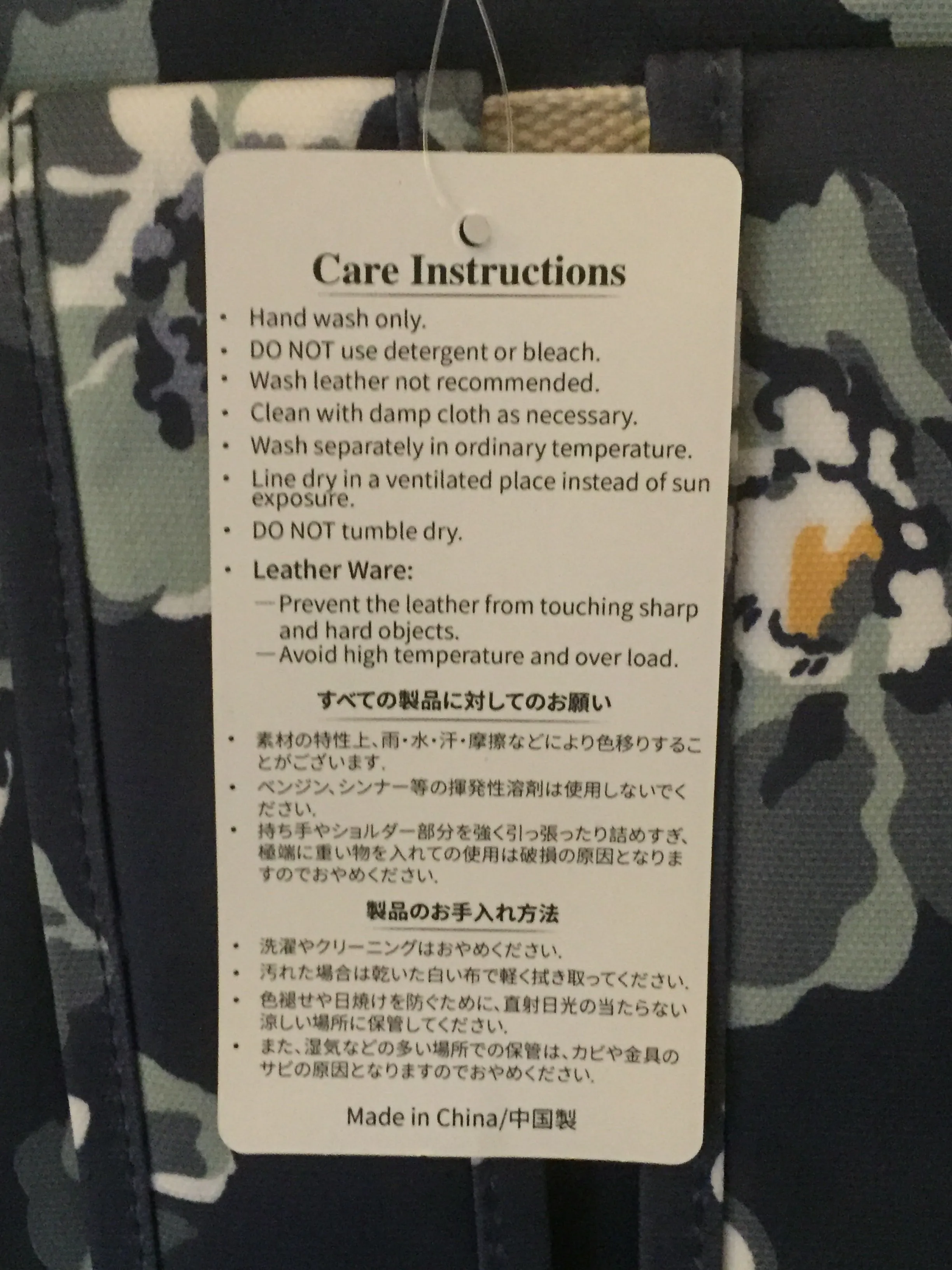 Flower Pattern Backpack