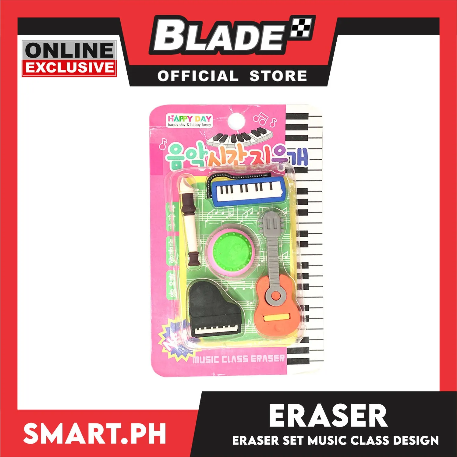 Gifts Eraser Set Music and P.E Class Design Assorted