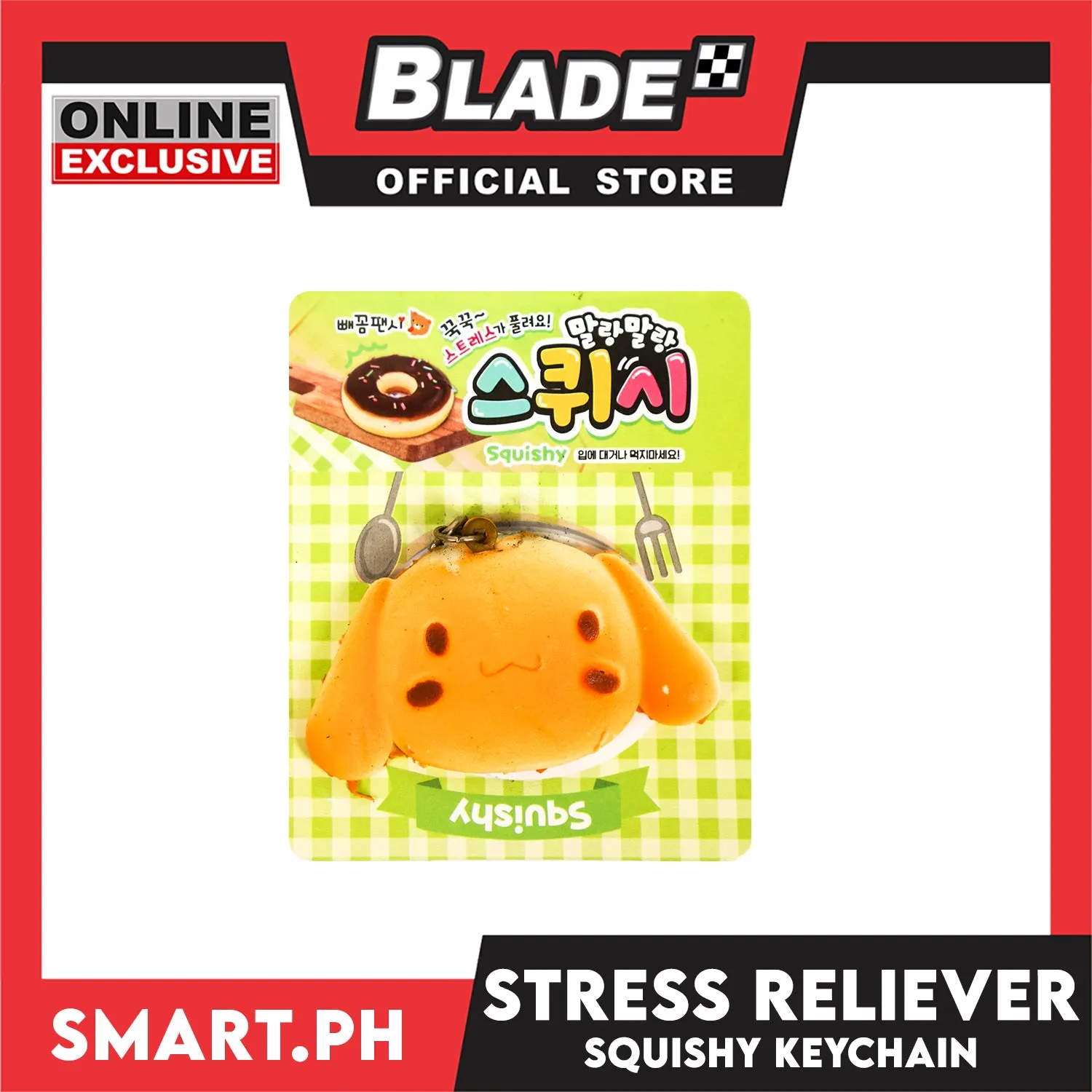 Gifts Keychain, Squishy Stress Reliever 12713 (Assorted Designs)