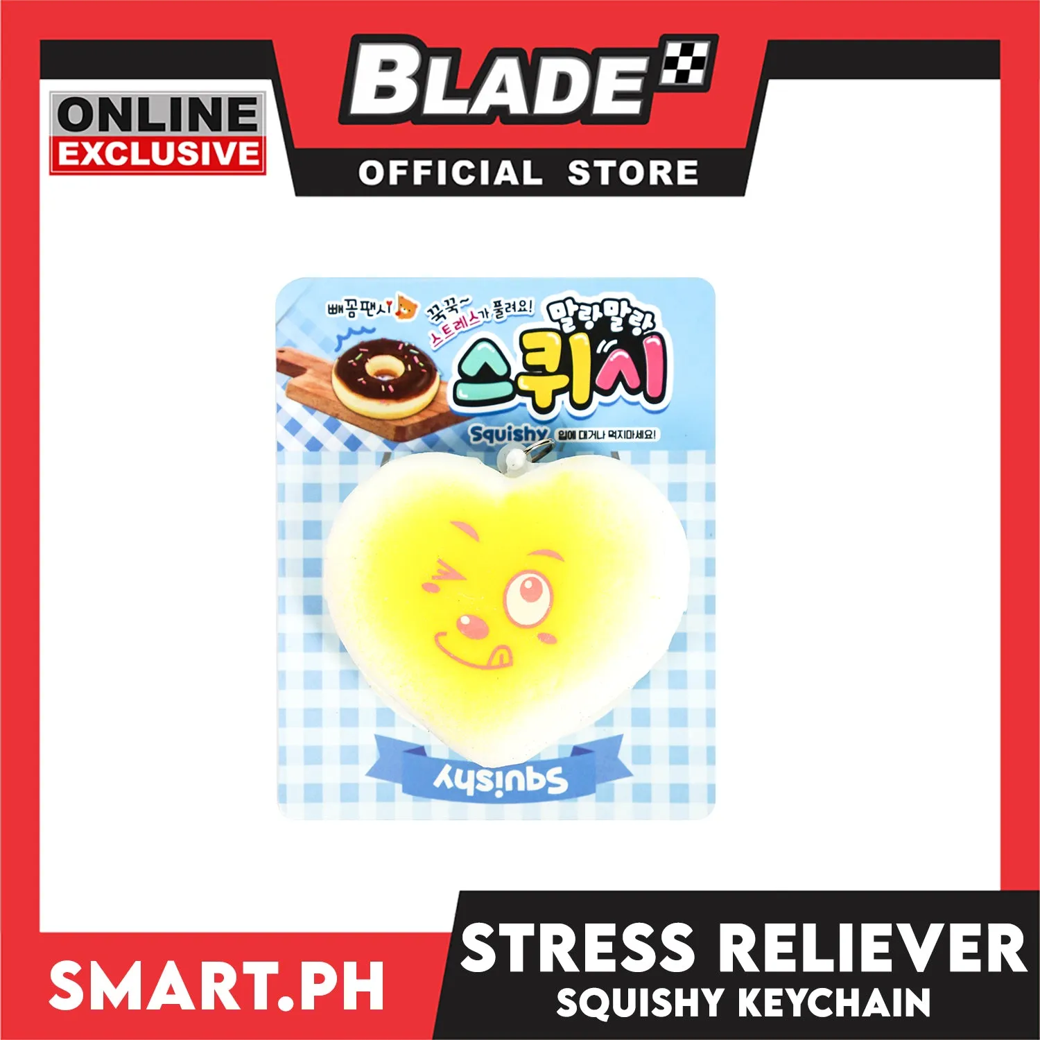 Gifts Keychain, Squishy Stress Reliever 12713 (Assorted Designs)