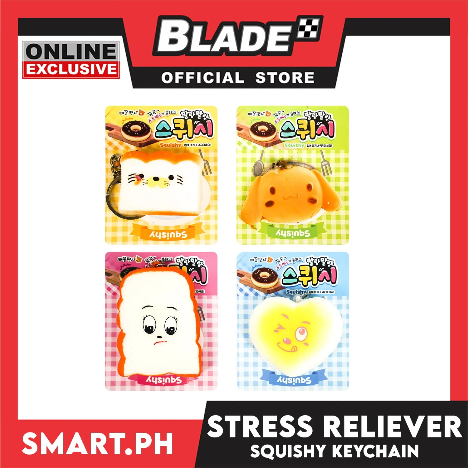 Gifts Keychain, Squishy Stress Reliever 12713 (Assorted Designs)