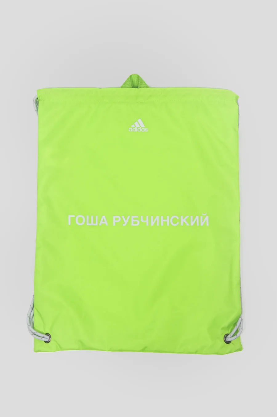 GOSHA RUBCHINSKIY X ADIDAS GYM BAG LIME