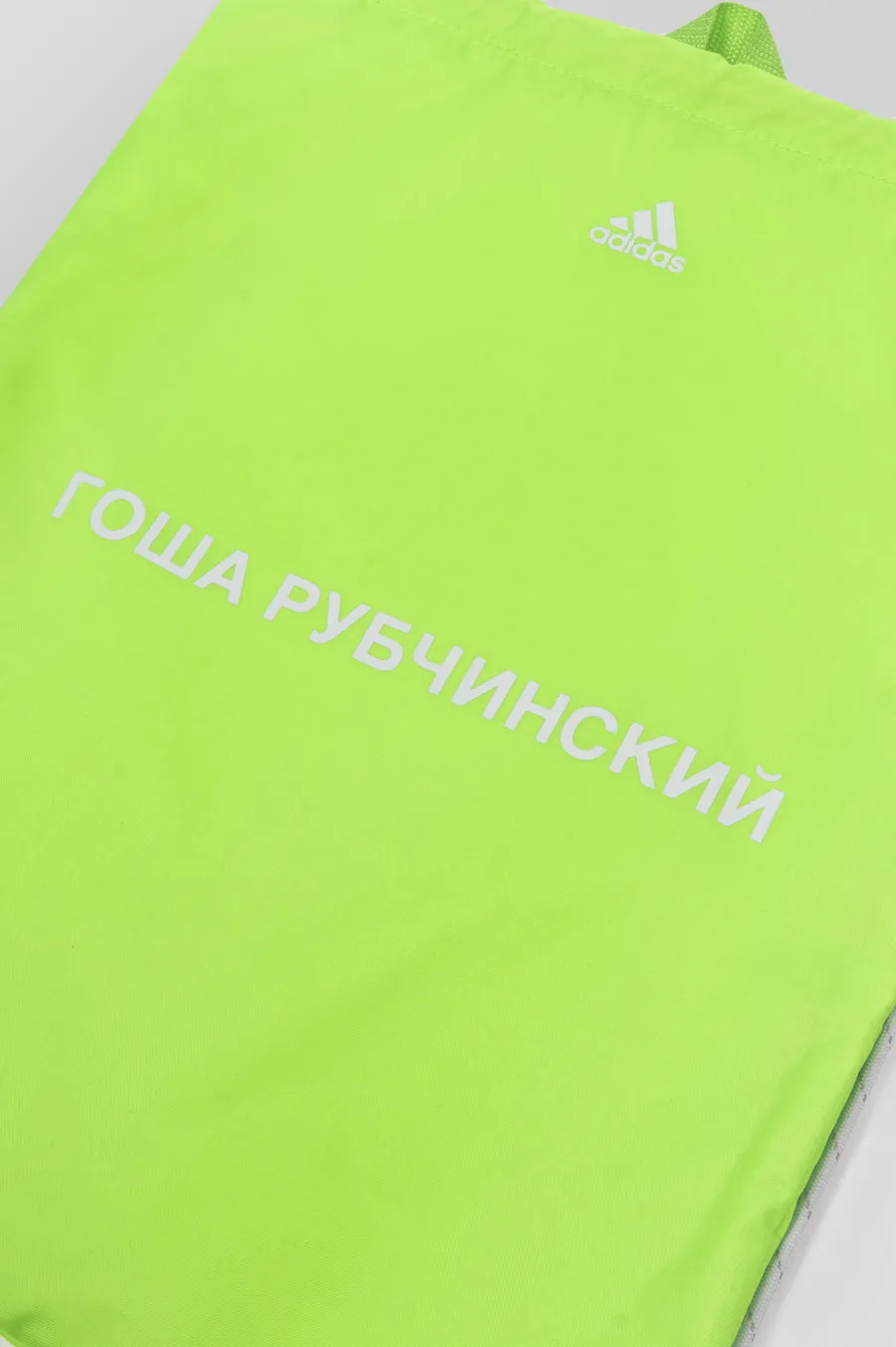 GOSHA RUBCHINSKIY X ADIDAS GYM BAG LIME