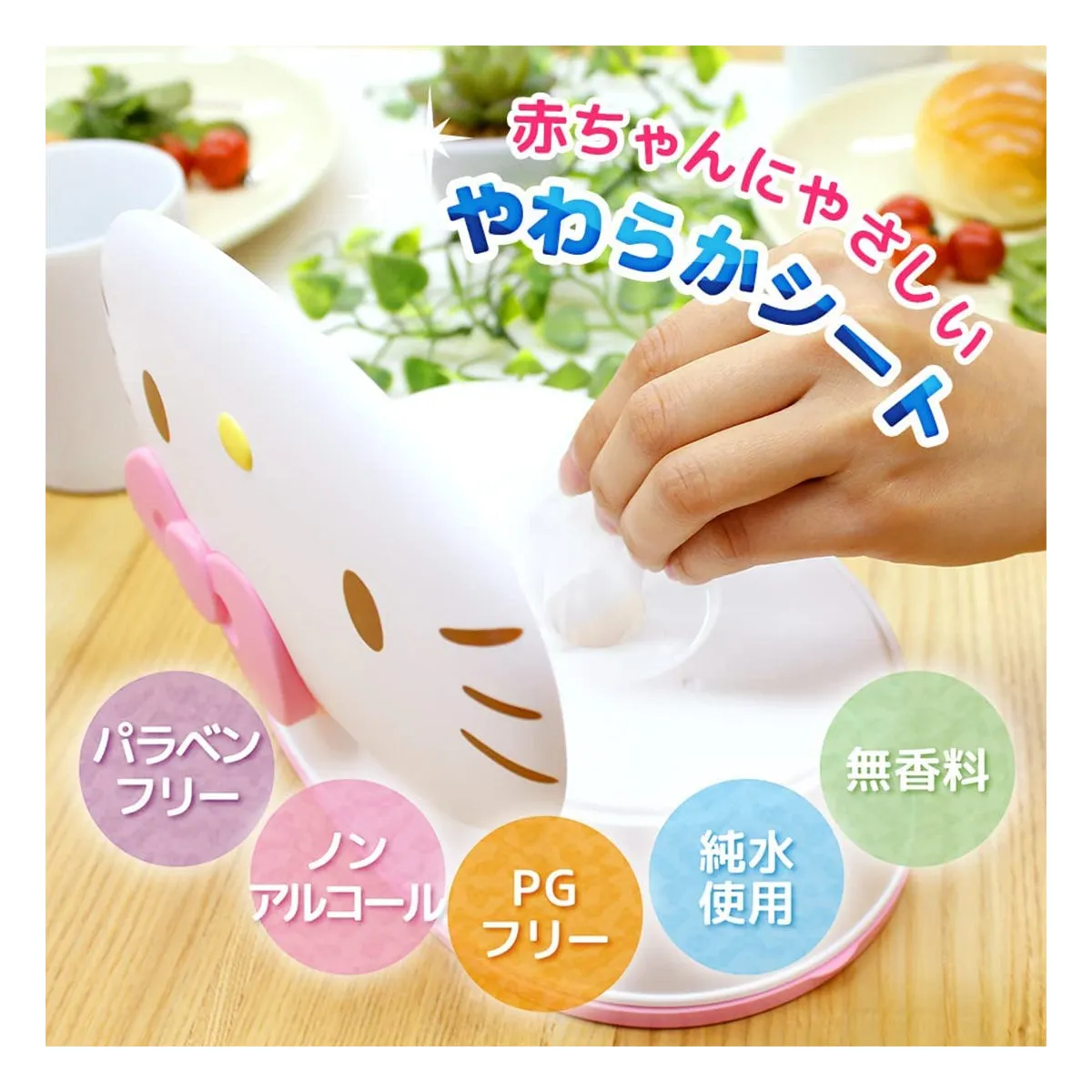 Hello Kitty Wet Tissue with Case