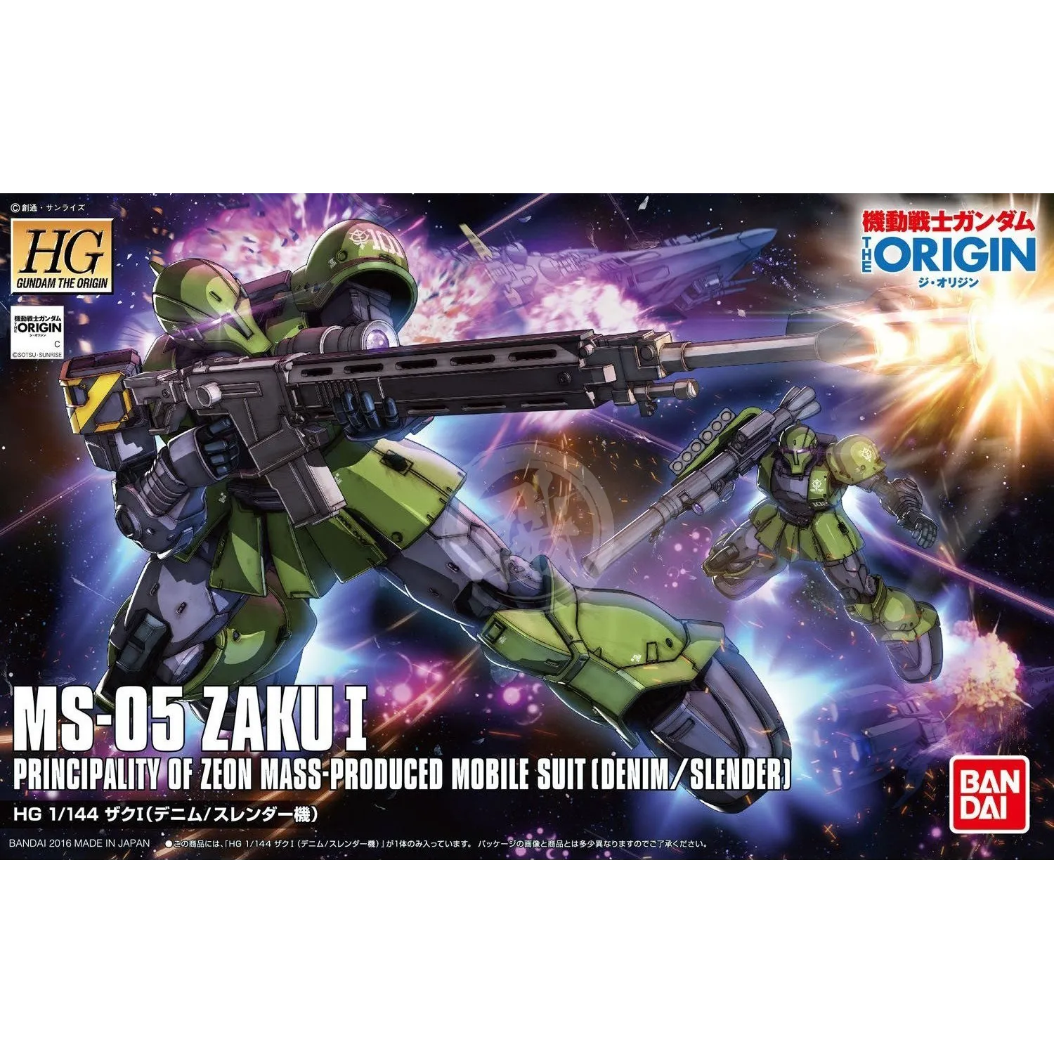 HG Zaku I [Denim / Slender Custom] [GTO]