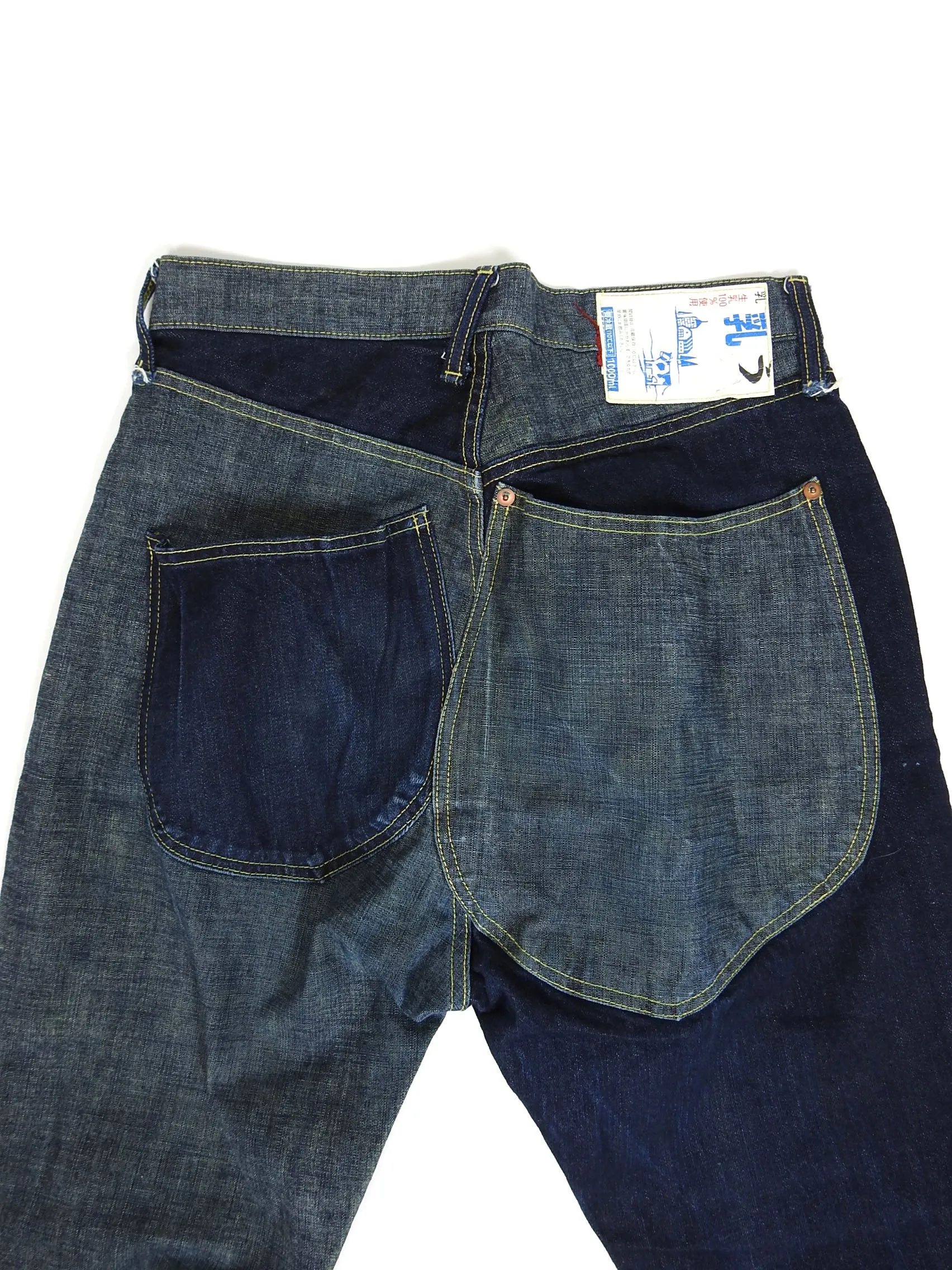Kapital 2 Tone Denim Size 2