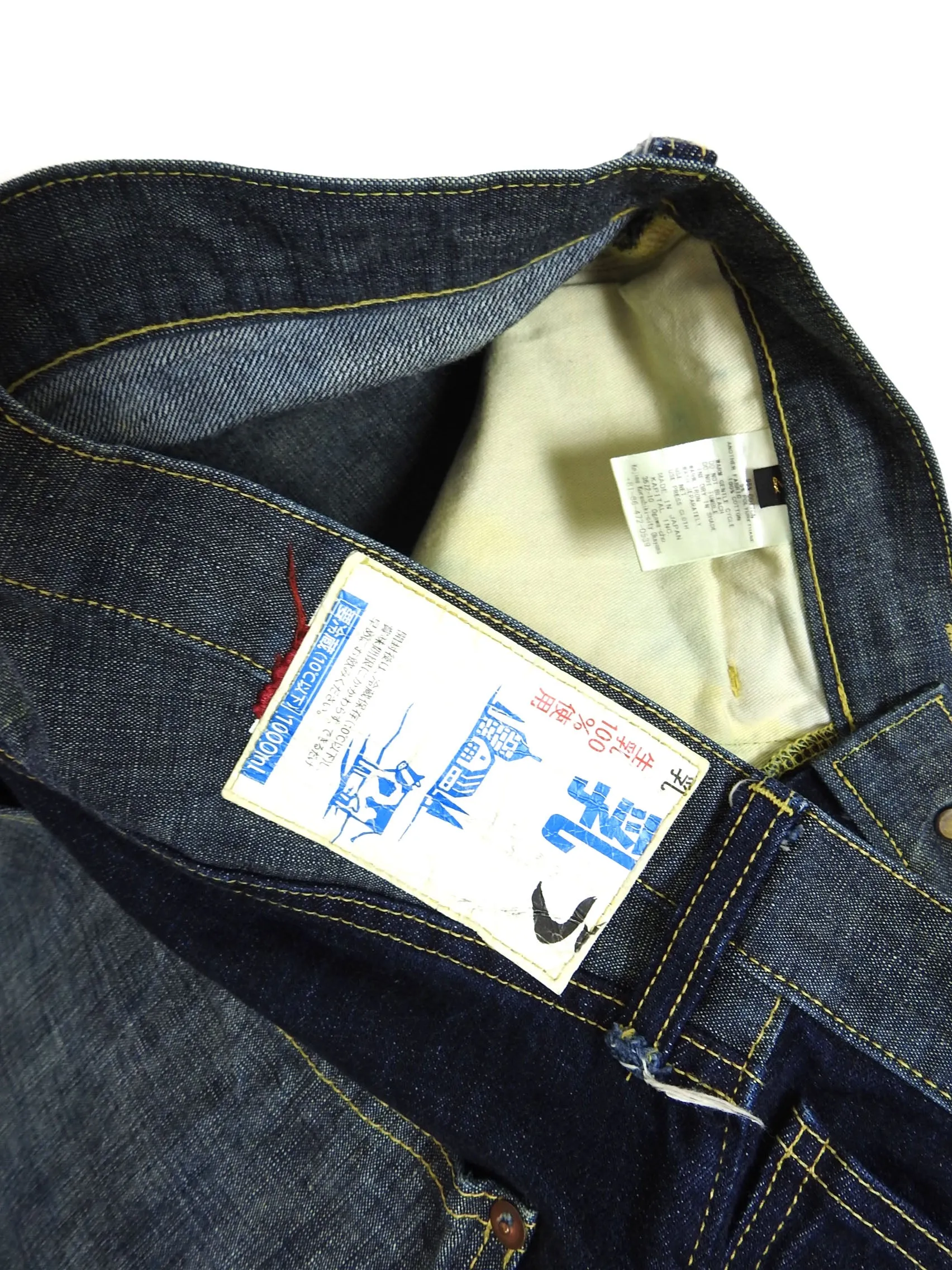 Kapital 2 Tone Denim Size 2
