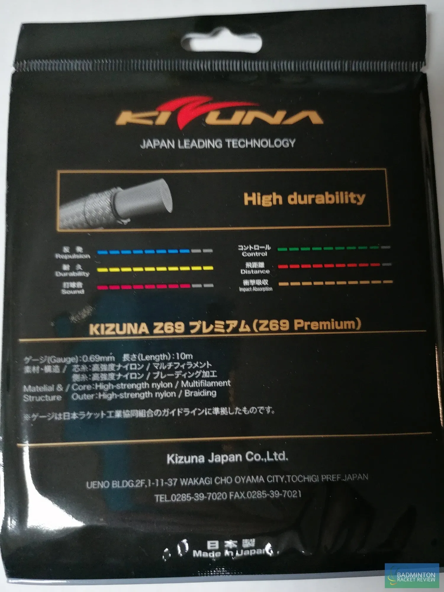 KIZUNA Z69 Premium badminton racket string