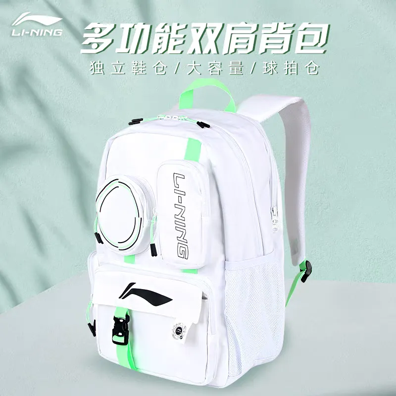 LI-NING Backpack ABSU397-1 White