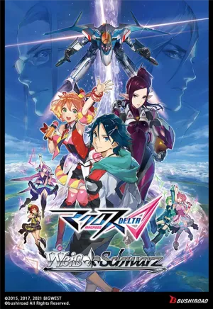 MACROSS Delta Premium Booster