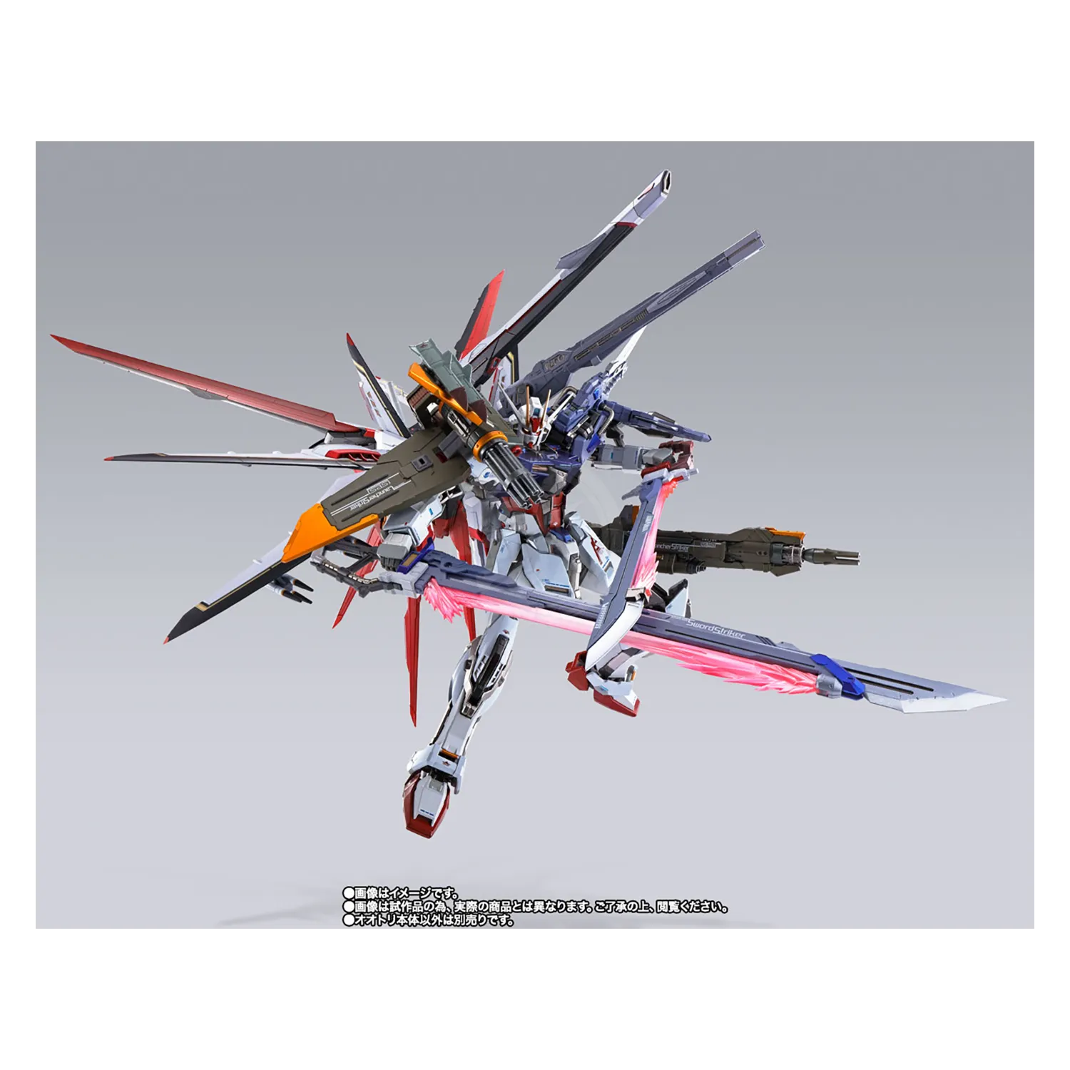 Metal Build Strike Rouge   Ootori Striker