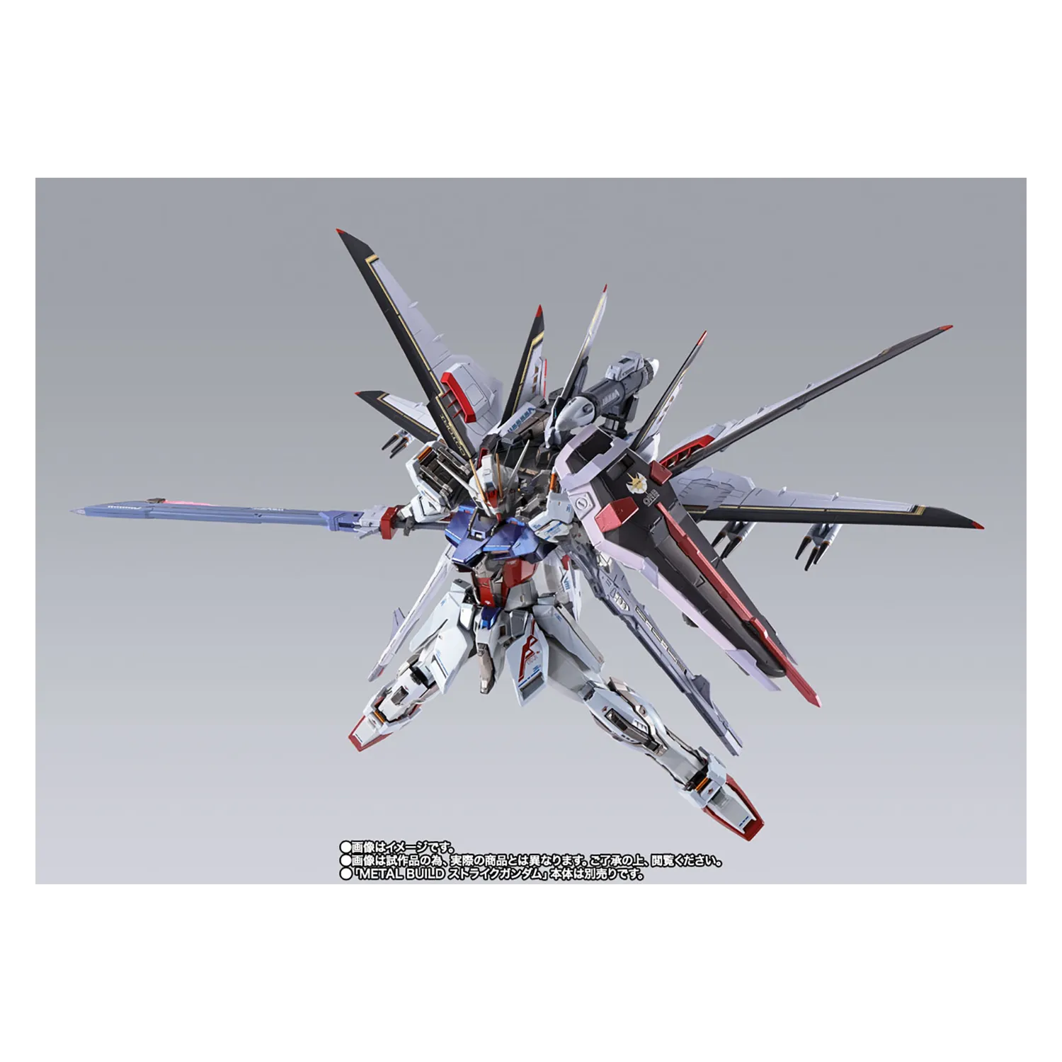 Metal Build Strike Rouge   Ootori Striker