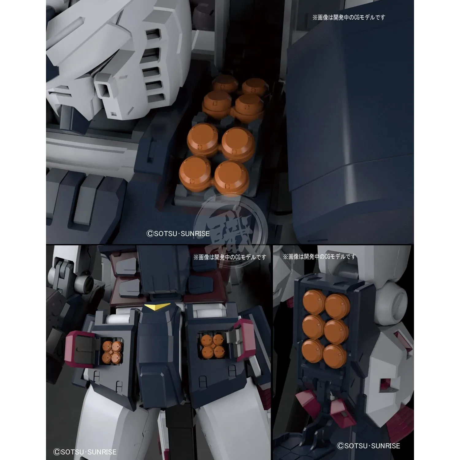 MG Full Armor Gundam [Thunderbolt] [Ver. Ka]