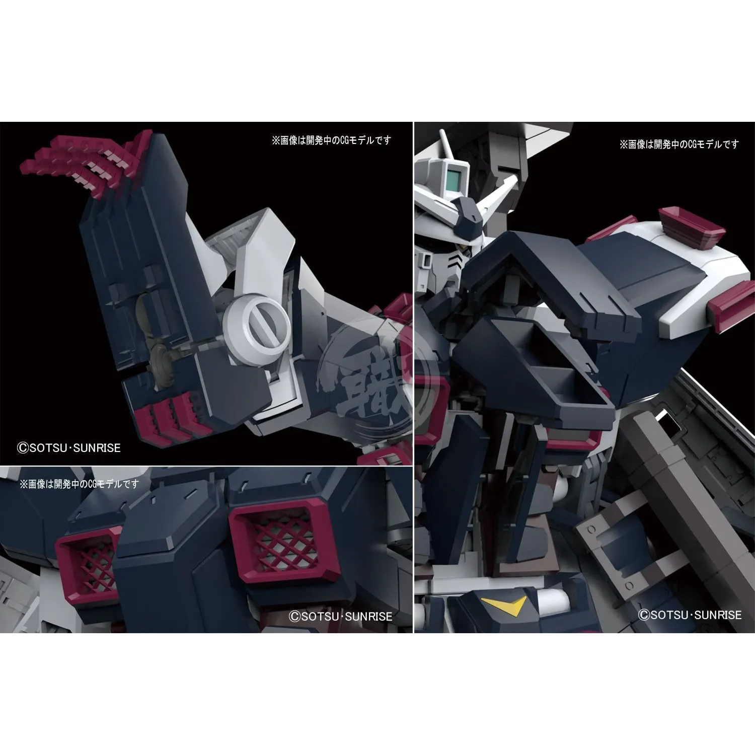 MG Full Armor Gundam [Thunderbolt] [Ver. Ka]
