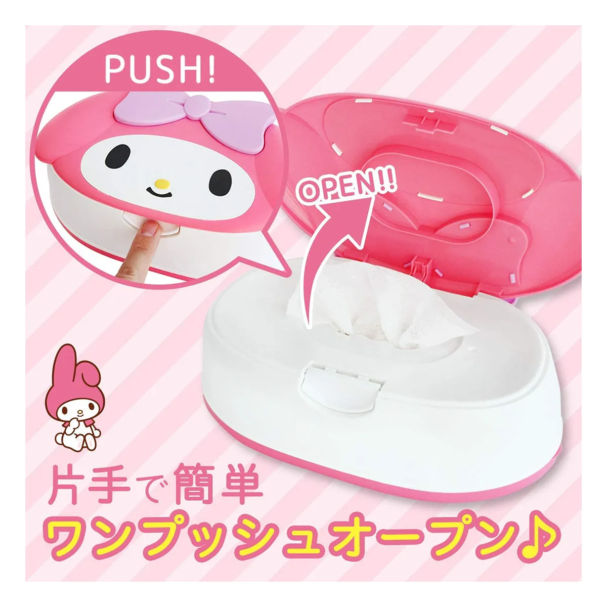 My Melody Wet Tissue with Case
