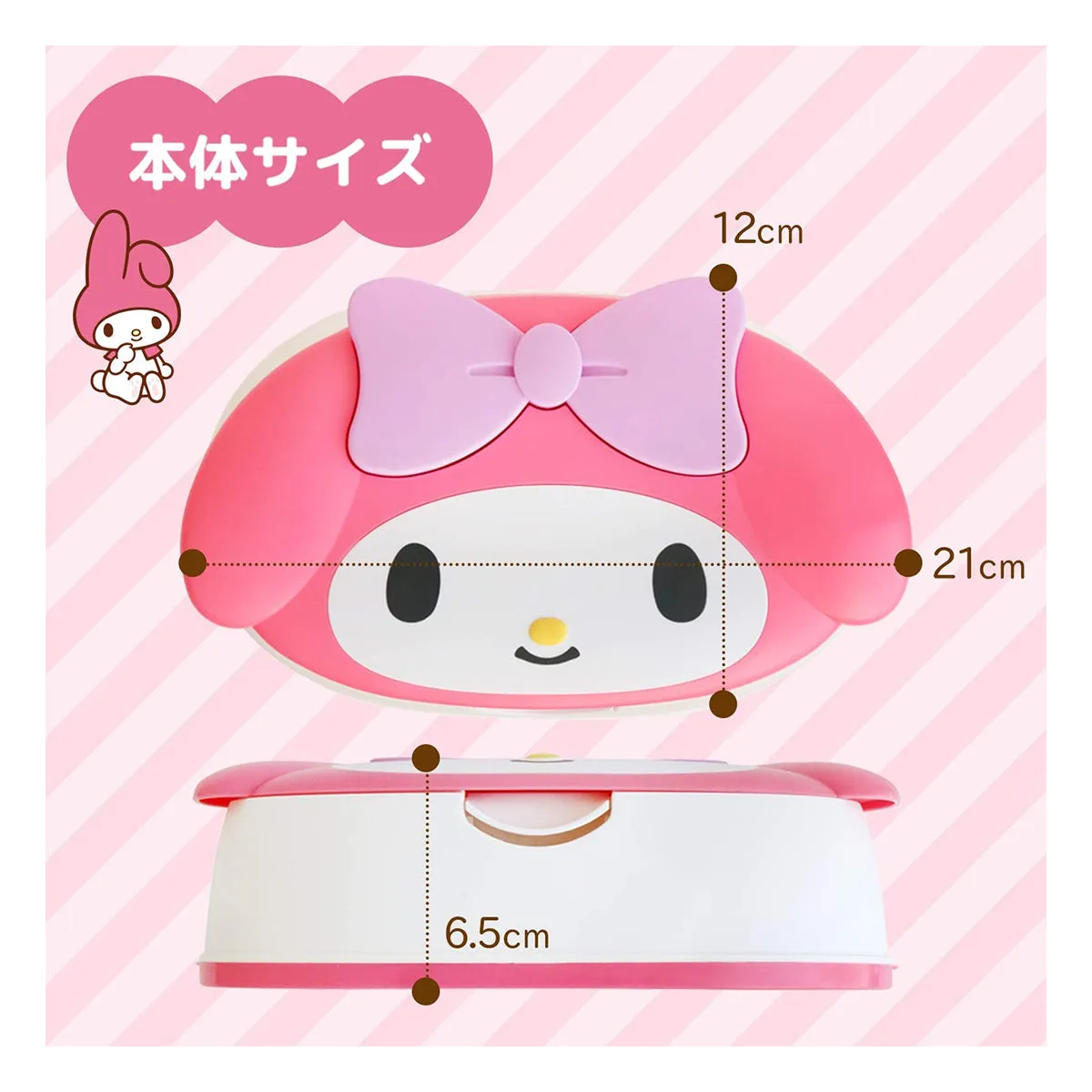 My Melody Wet Tissue with Case