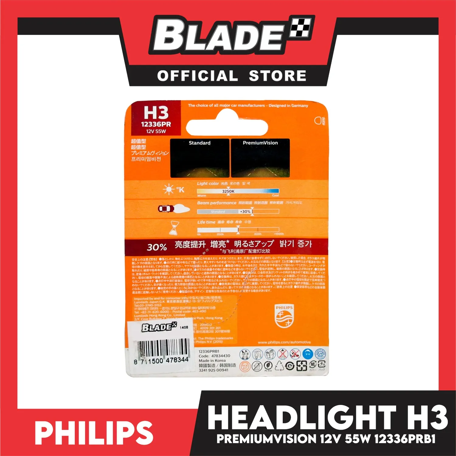 Philips Premium Vision Headllight H3 12V 55W 12336PR  30%