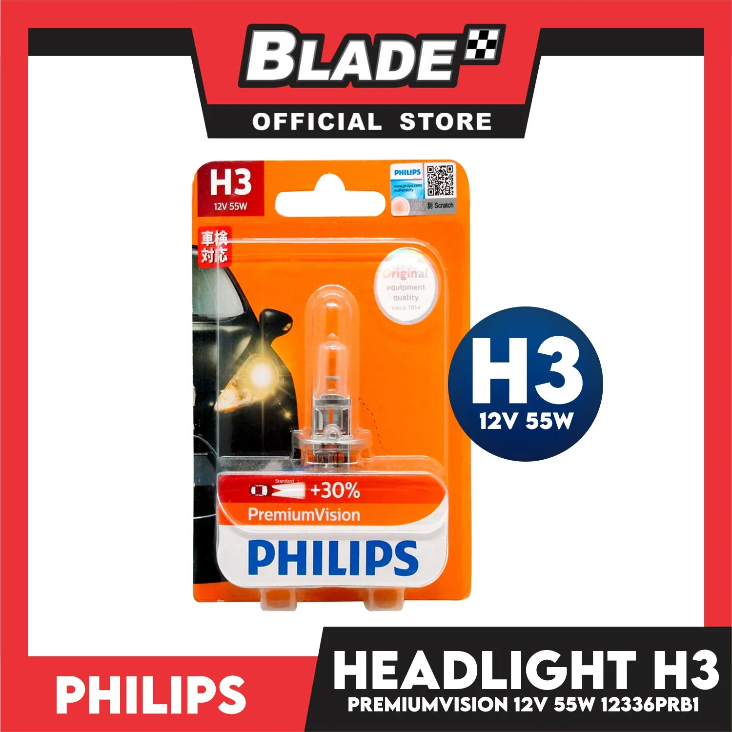 Philips Premium Vision Headllight H3 12V 55W 12336PR  30%