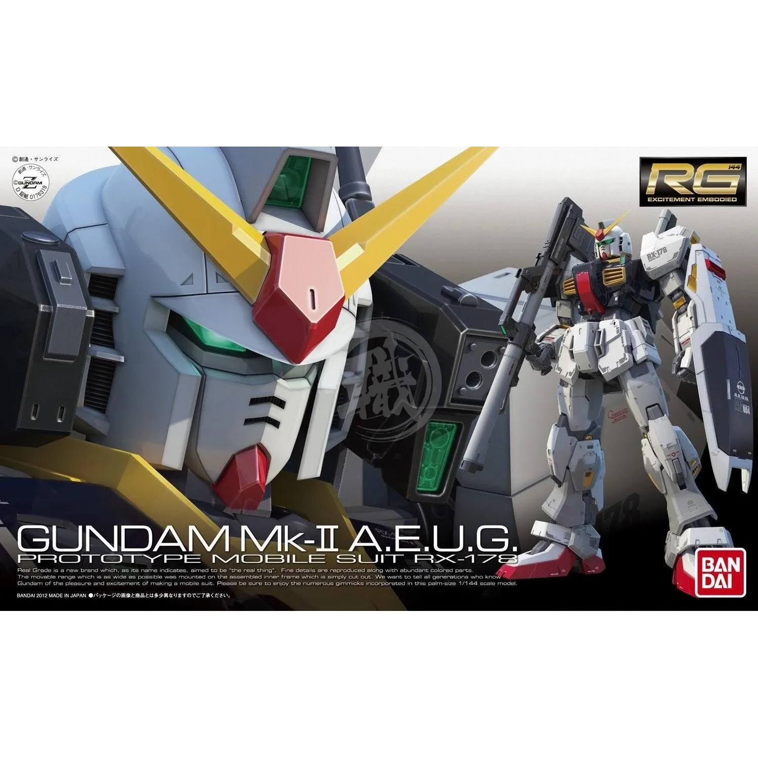 RG Gundam Mk-II [A.E.U.G]