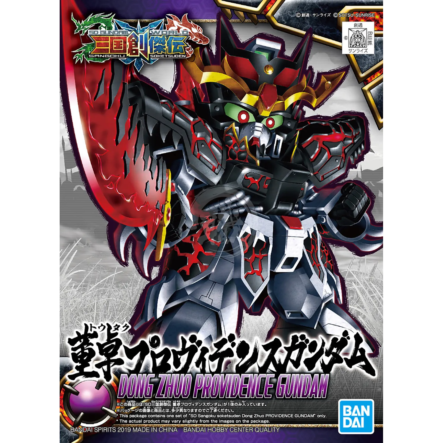 SD Sangoku Soketsuden Dong Zhuo Providence Gundam