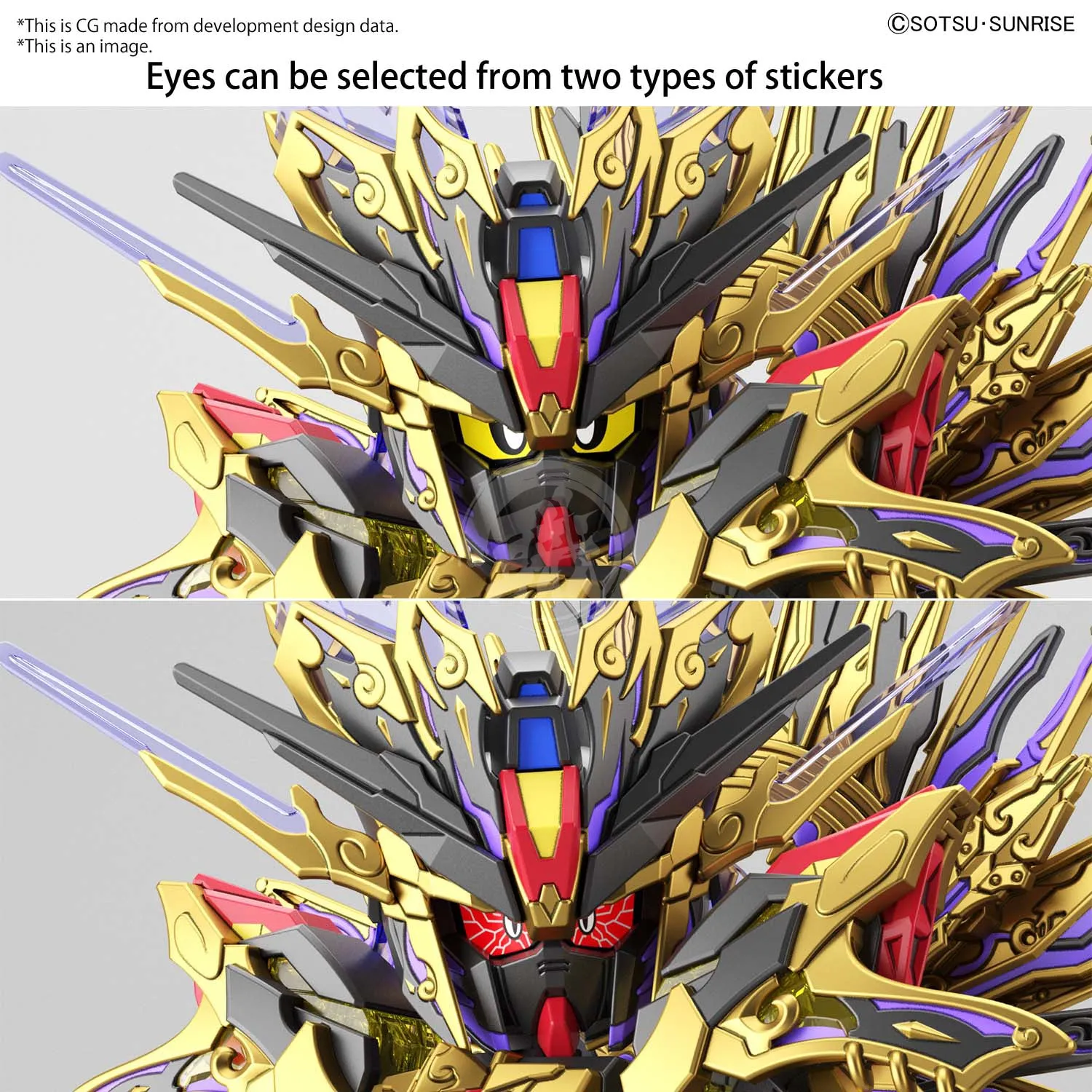 SDW Heroes Qiongqi Strike Freedom Gundam
