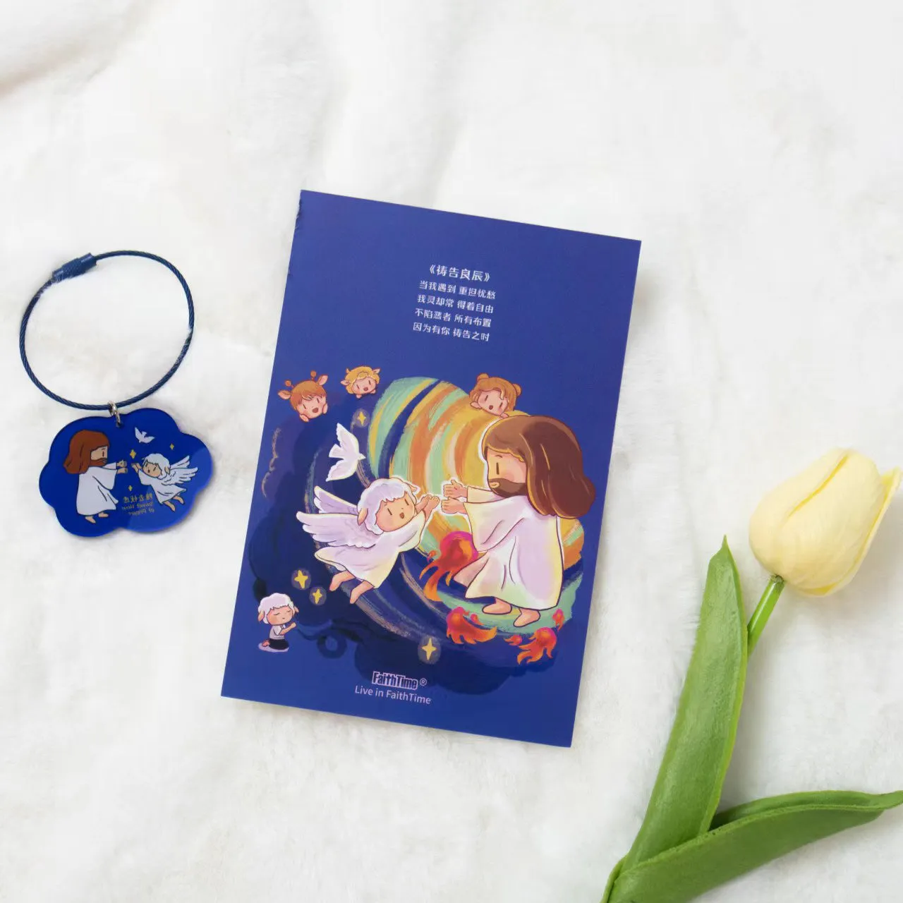 Sweet Hour of Prayer | Acrylic Keychain