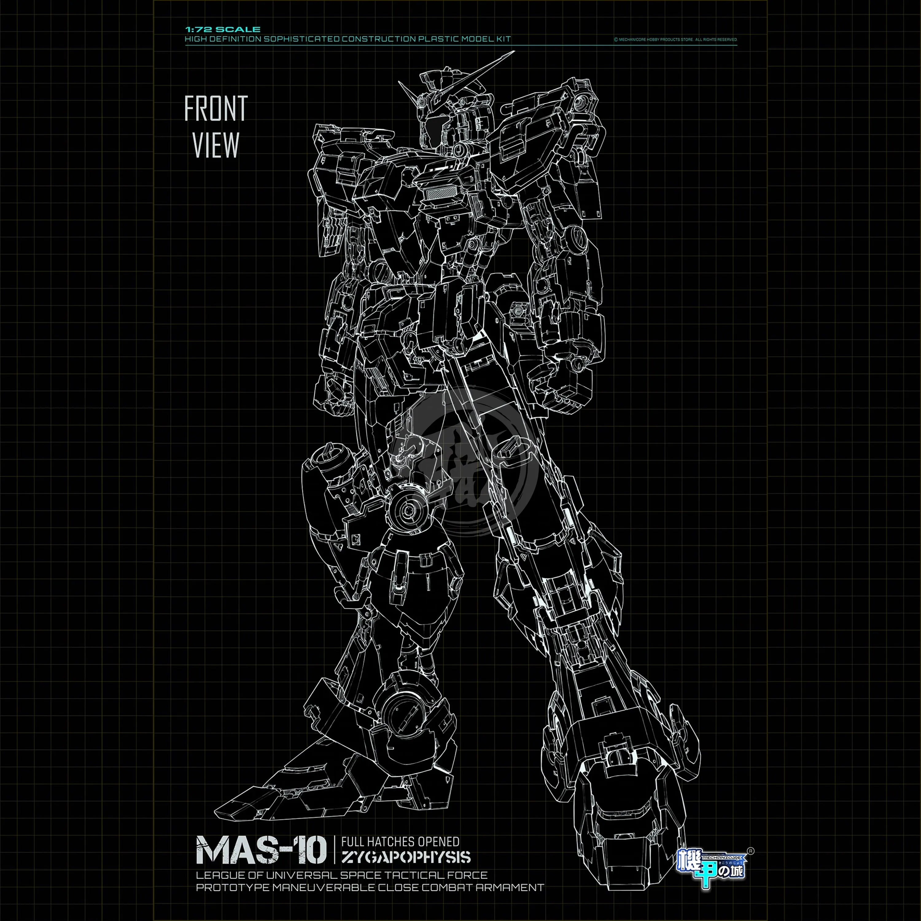 Zygapophysis [DX Ver.]